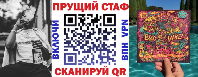 Купить наркотики цена Чебаркуль COCAIN  Меф мяу мяу  Альфа ПВП  Псилоцибиновые грибы  ГАШ  Бошки Шишки 