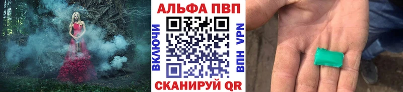 A-PVP VHQ  даркнет сайт  Чебаркуль 