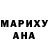 ГАШИШ гарик KaceeGreer