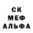 Амфетамин Розовый NiK Ker