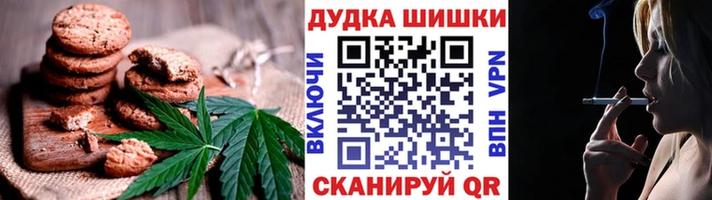 Cannafood конопля  купить  цена  дарк нет как зайти  Чебаркуль  блэк спрут ONION 