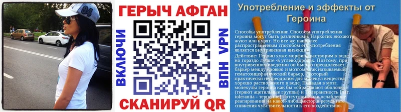 ГЕРОИН герыч Чебаркуль