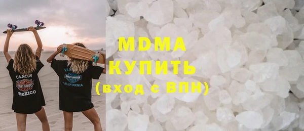 спиды Нязепетровск