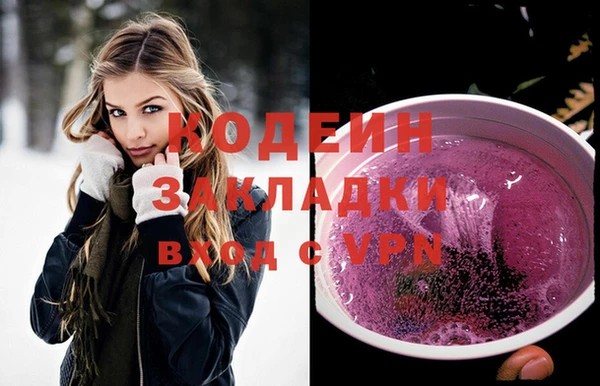 спиды Нязепетровск
