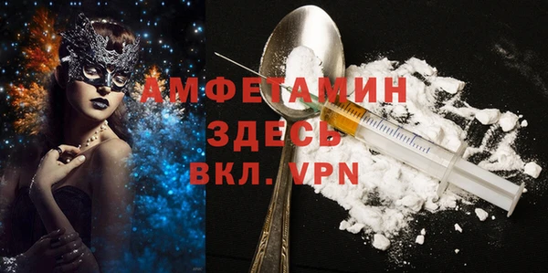спиды Нязепетровск