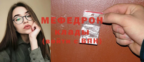 спиды Нязепетровск