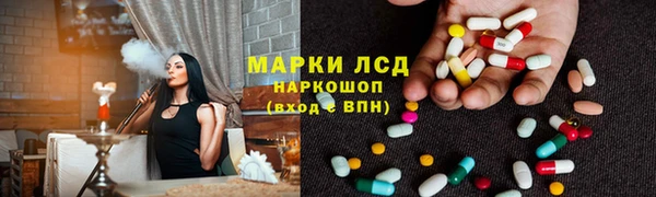 спиды Нязепетровск
