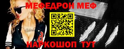 МДПВ Кунгур