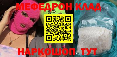МДПВ Кунгур