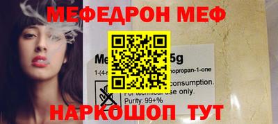 МДПВ Кунгур