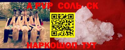 индика Кулебаки