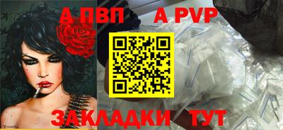 винт Кумертау