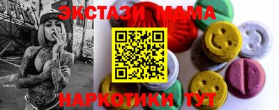 МДПВ Кунгур