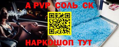 МДПВ Кунгур
