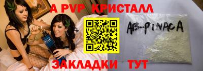 МДПВ Кунгур