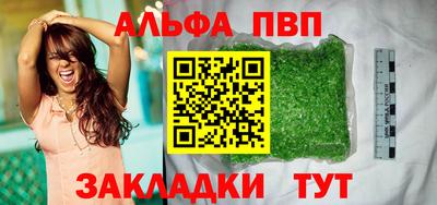 винт Кумертау