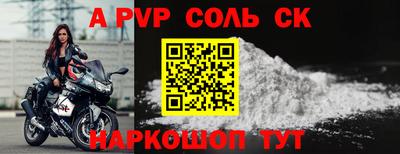 индика Кулебаки
