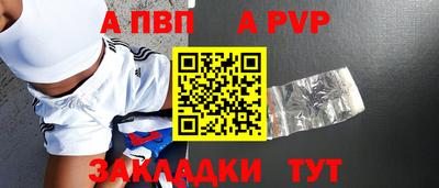 винт Кумертау
