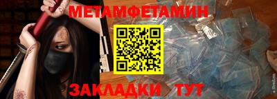 винт Кумертау
