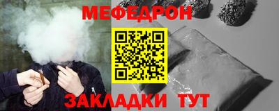 МДПВ Кунгур