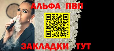 винт Кумертау