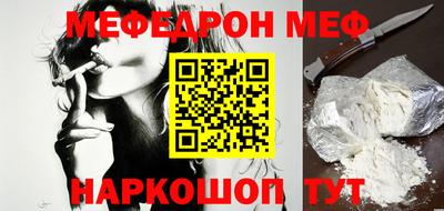 винт Кумертау