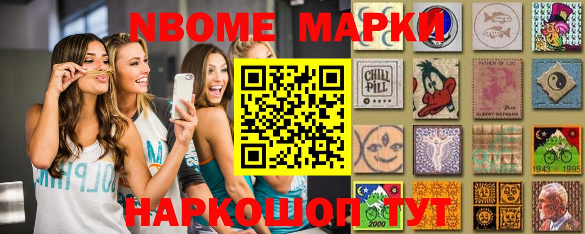 LSD-25 экстази кислота  LSD-25 экстази  Чебаркуль  Лсд 25 экстази кислота  Вход с VPN 