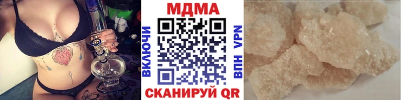 MDMA crystal  МЕГА ТОР  Чебаркуль 