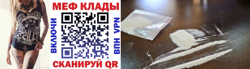 МЯУ-МЯУ мяу мяу  купить  сайты  Чебаркуль 
