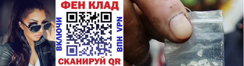 купить   Чебаркуль  нарко площадка клад  Первитин Декстрометамфетамин 99.9% 