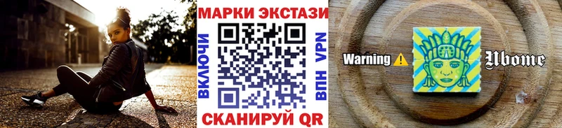 хочу наркоту  Чебаркуль  blacksprut ONION  Марки NBOMe 1,8мг 
