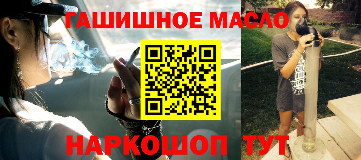 ТГК вейп  что такое   ТГК Wax  Чебаркуль  Вход с VPN 