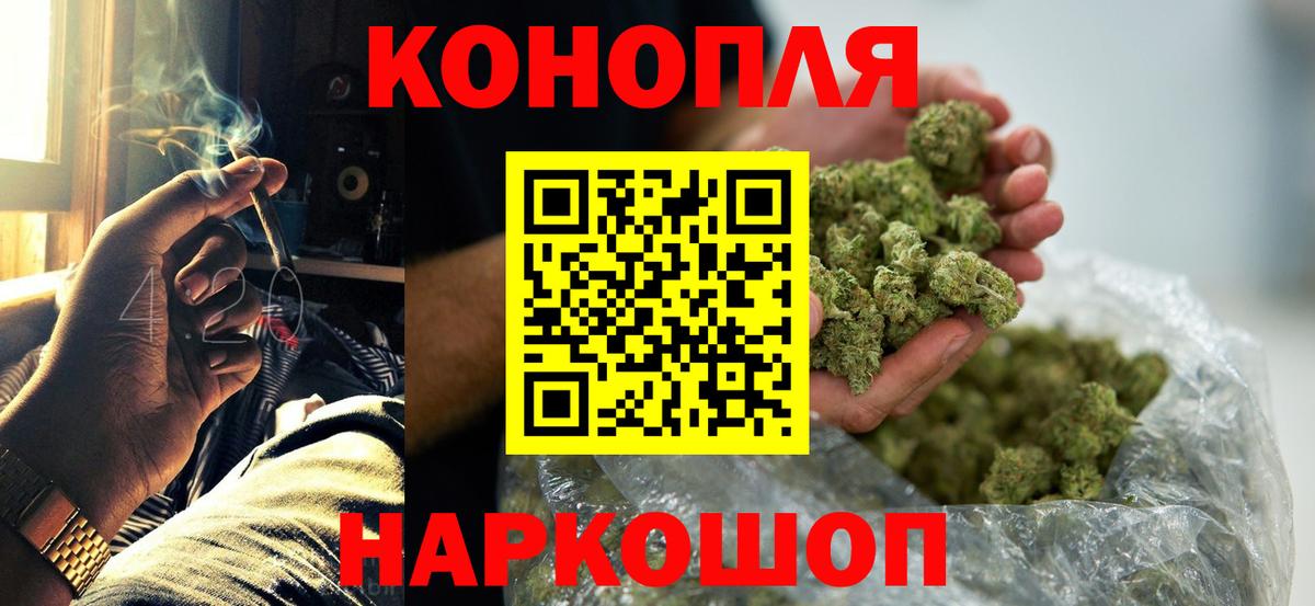 Канабис ГИДРОПОН Чебаркуль